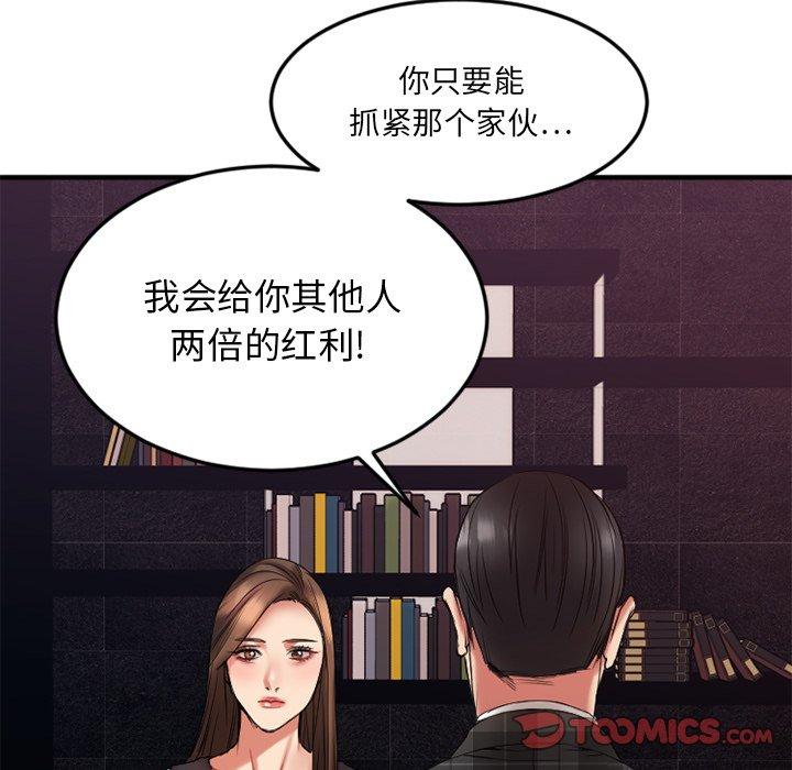 [韩国漫画] 欲望食物链 剧情,巨乳大奶,OL,熟女人妻#[152P]-49