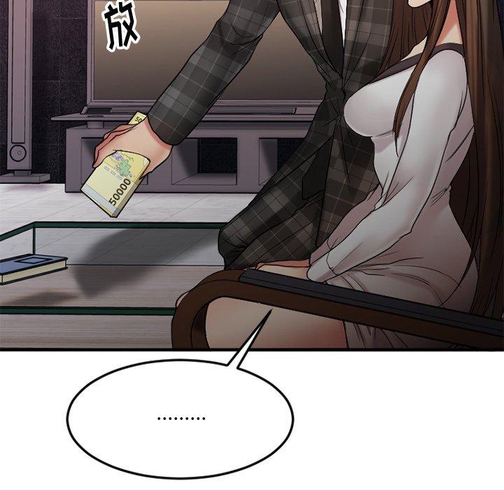 [韩国漫画] 欲望食物链 剧情,巨乳大奶,OL,熟女人妻#[152P]-52