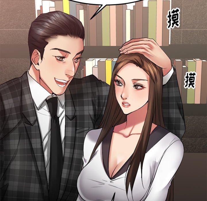 [韩国漫画] 欲望食物链 剧情,巨乳大奶,OL,熟女人妻#[152P]-55