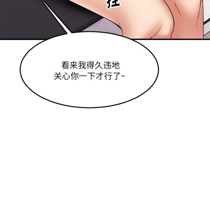 [韩国漫画] 欲望食物链 剧情,巨乳大奶,OL,熟女人妻#[152P]-59