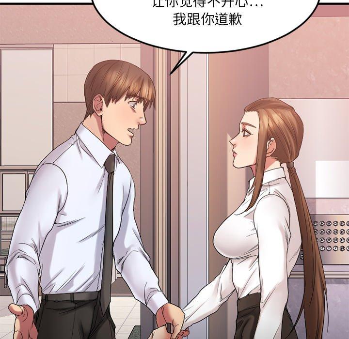 [韩国漫画] 欲望食物链 剧情,巨乳大奶,OL,熟女人妻#[152P]-6