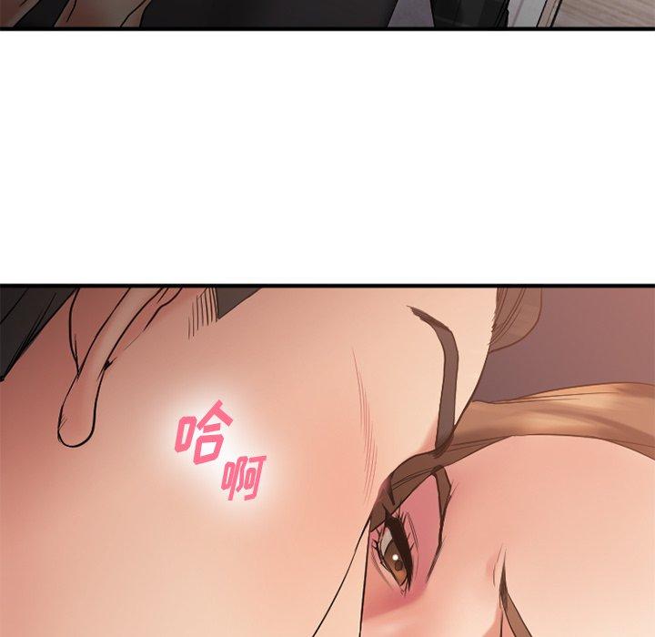 [韩国漫画] 欲望食物链 剧情,巨乳大奶,OL,熟女人妻#[152P]-77