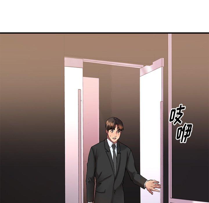 [韩国漫画] 欲望食物链 剧情,巨乳大奶,OL,熟女人妻#[152P]-87