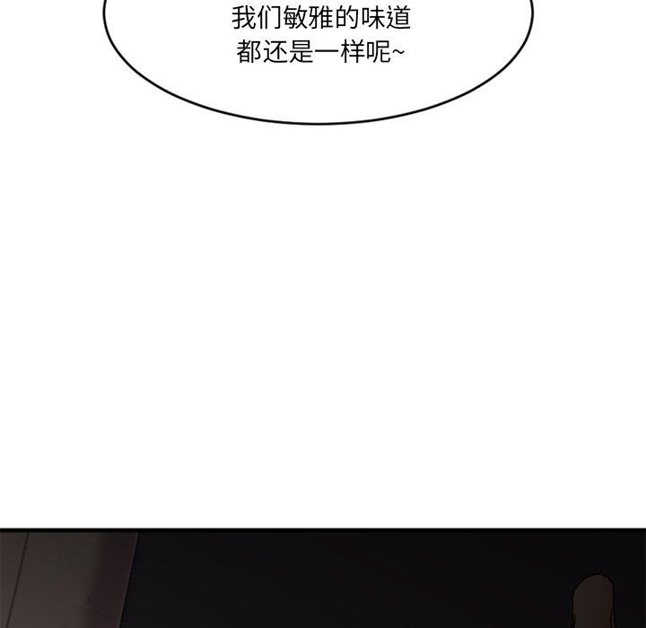 [韩国漫画] 欲望食物链 剧情,巨乳大奶,OL,熟女人妻#[152P]-91