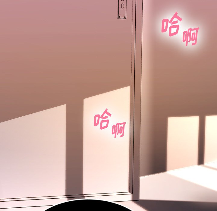 [韩国漫画] 欲望食物链 剧情,巨乳大奶,OL,熟女人妻#[176P]-103