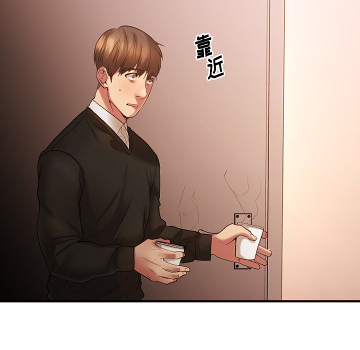 [韩国漫画] 欲望食物链 剧情,巨乳大奶,OL,熟女人妻#[176P]-105
