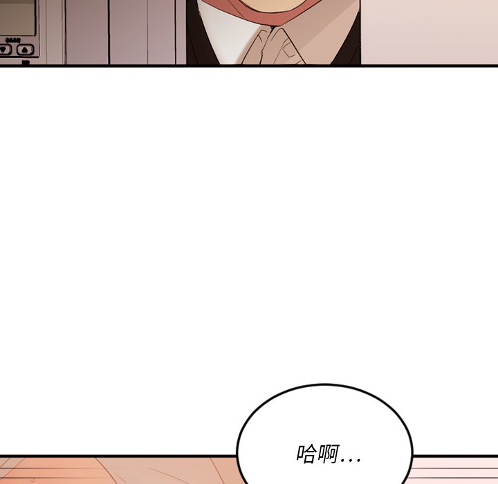 [韩国漫画] 欲望食物链 剧情,巨乳大奶,OL,熟女人妻#[176P]-107