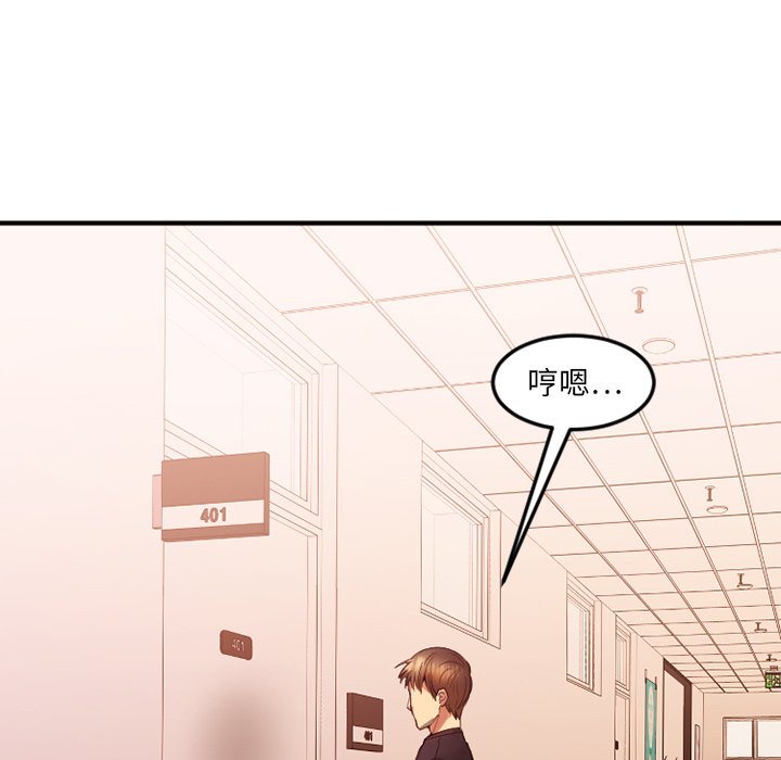 [韩国漫画] 欲望食物链 剧情,巨乳大奶,OL,熟女人妻#[176P]-11