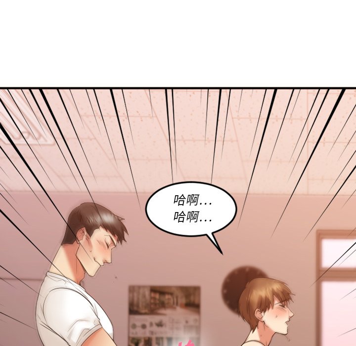 [韩国漫画] 欲望食物链 剧情,巨乳大奶,OL,熟女人妻#[176P]-110