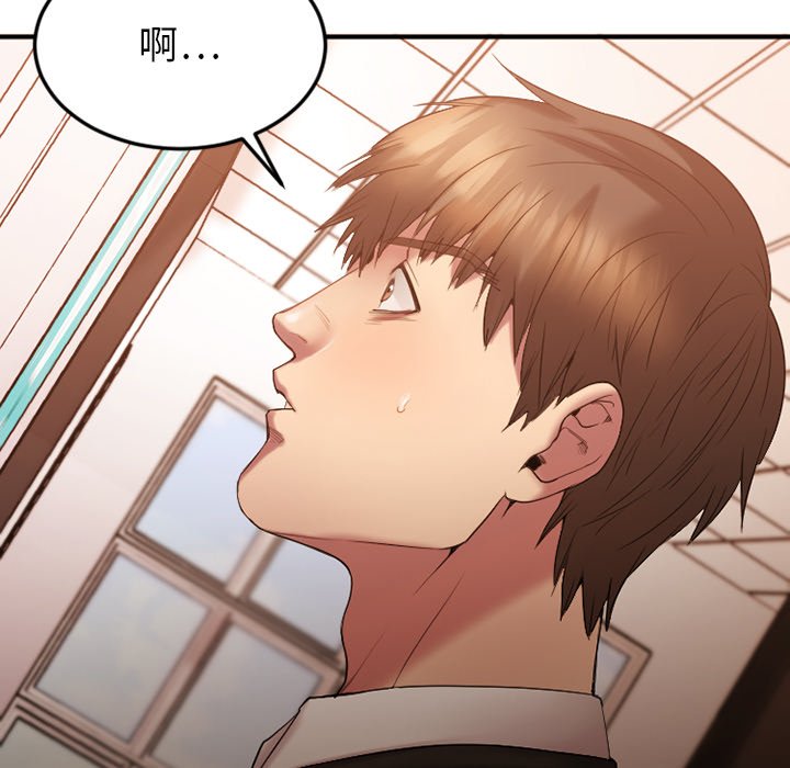 [韩国漫画] 欲望食物链 剧情,巨乳大奶,OL,熟女人妻#[176P]-115