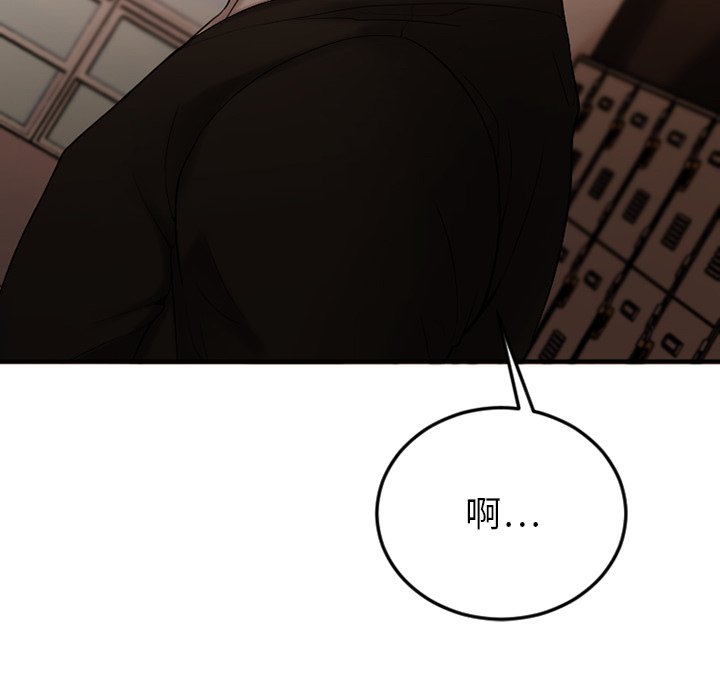 [韩国漫画] 欲望食物链 剧情,巨乳大奶,OL,熟女人妻#[176P]-116