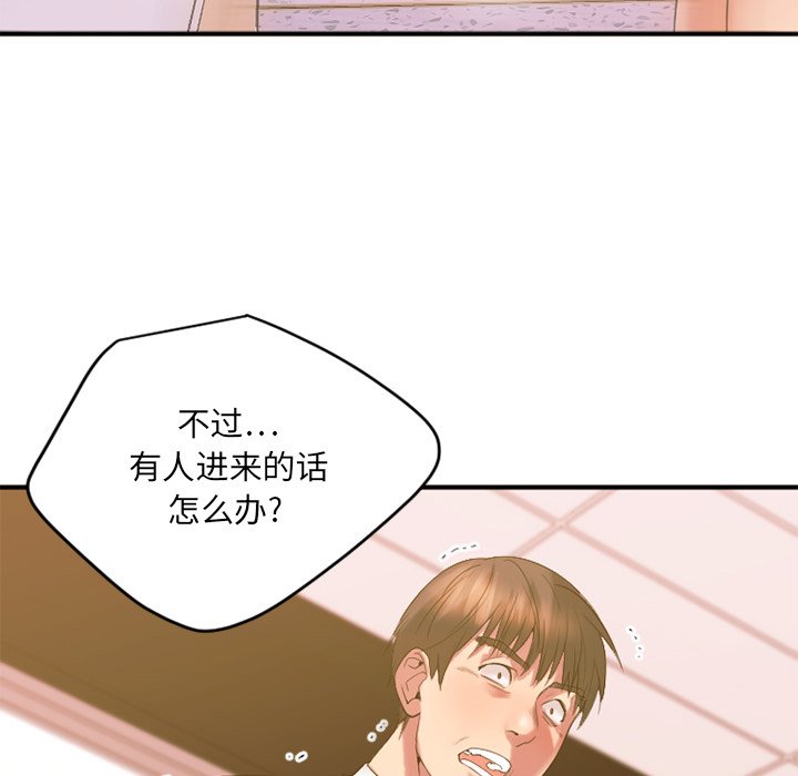 [韩国漫画] 欲望食物链 剧情,巨乳大奶,OL,熟女人妻#[176P]-127