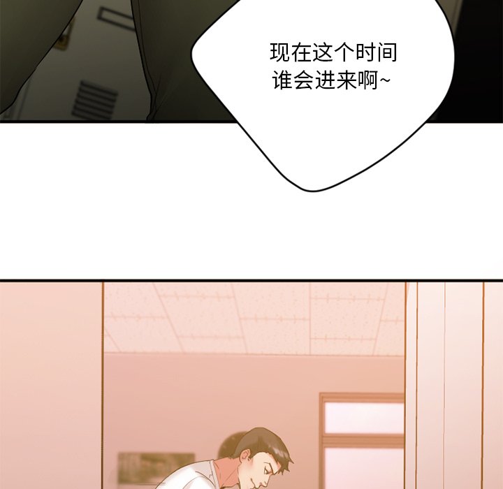 [韩国漫画] 欲望食物链 剧情,巨乳大奶,OL,熟女人妻#[176P]-129