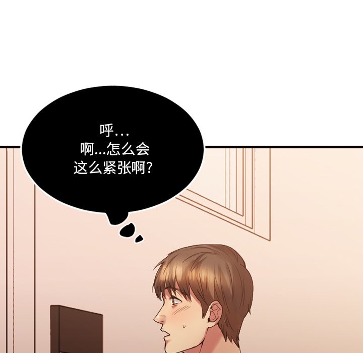 [韩国漫画] 欲望食物链 剧情,巨乳大奶,OL,熟女人妻#[176P]-13