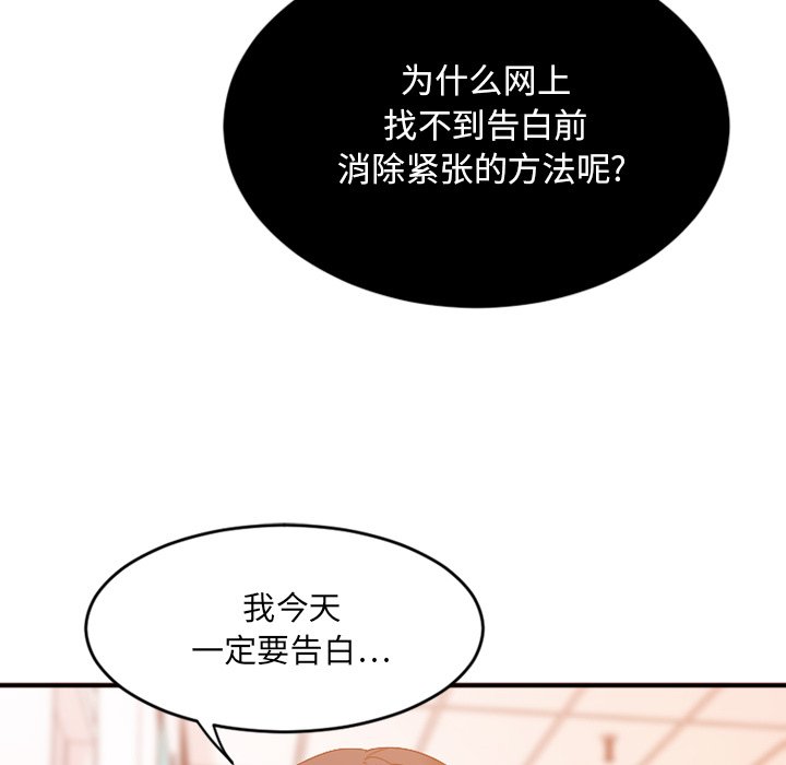 [韩国漫画] 欲望食物链 剧情,巨乳大奶,OL,熟女人妻#[176P]-16