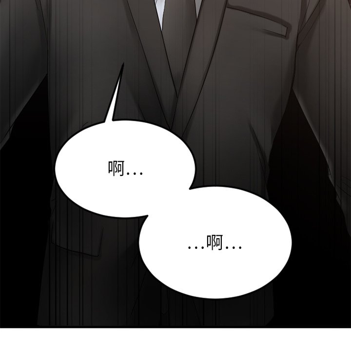 [韩国漫画] 欲望食物链 剧情,巨乳大奶,OL,熟女人妻#[176P]-168