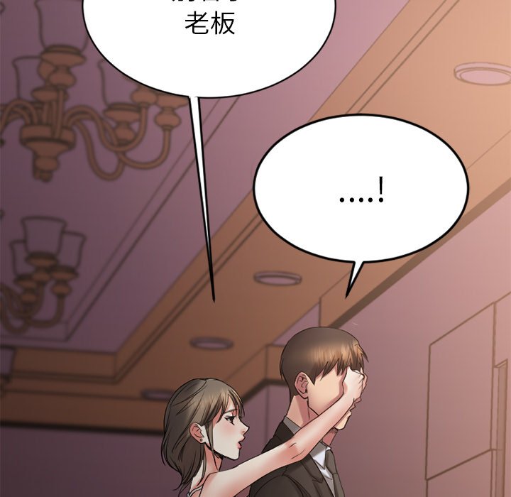 [韩国漫画] 欲望食物链 剧情,巨乳大奶,OL,熟女人妻#[176P]-173