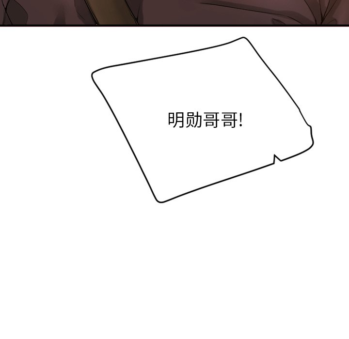 [韩国漫画] 欲望食物链 剧情,巨乳大奶,OL,熟女人妻#[176P]-18
