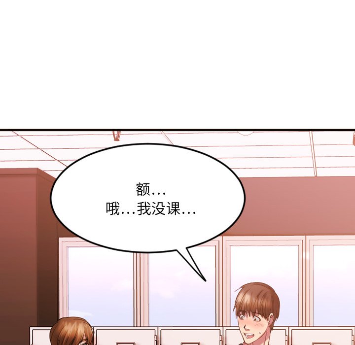 [韩国漫画] 欲望食物链 剧情,巨乳大奶,OL,熟女人妻#[176P]-22