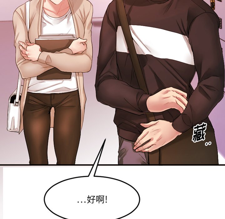 [韩国漫画] 欲望食物链 剧情,巨乳大奶,OL,熟女人妻#[176P]-25