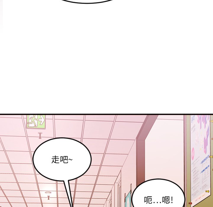 [韩国漫画] 欲望食物链 剧情,巨乳大奶,OL,熟女人妻#[176P]-26