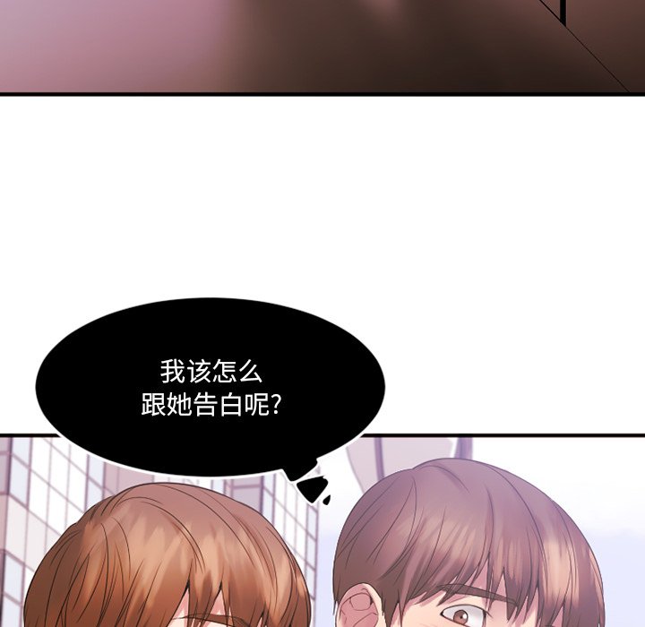 [韩国漫画] 欲望食物链 剧情,巨乳大奶,OL,熟女人妻#[176P]-28