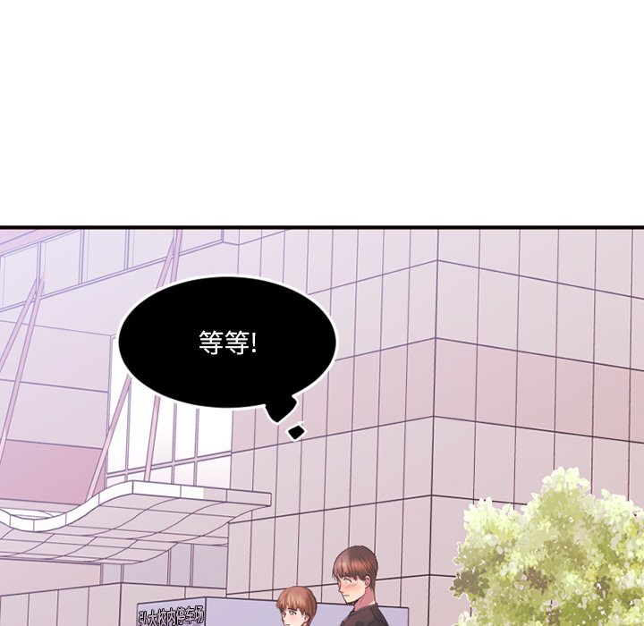 [韩国漫画] 欲望食物链 剧情,巨乳大奶,OL,熟女人妻#[176P]-32