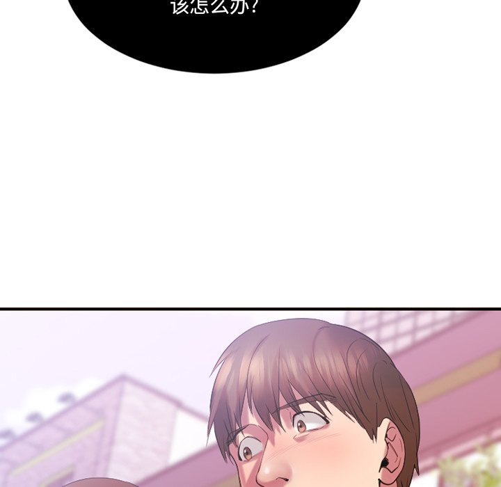 [韩国漫画] 欲望食物链 剧情,巨乳大奶,OL,熟女人妻#[176P]-34