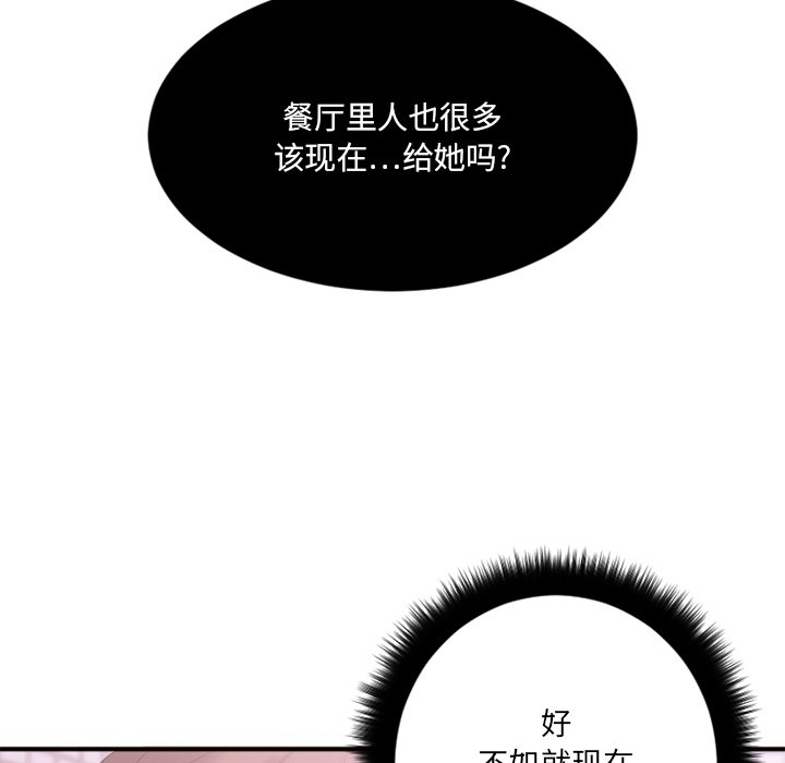 [韩国漫画] 欲望食物链 剧情,巨乳大奶,OL,熟女人妻#[176P]-36