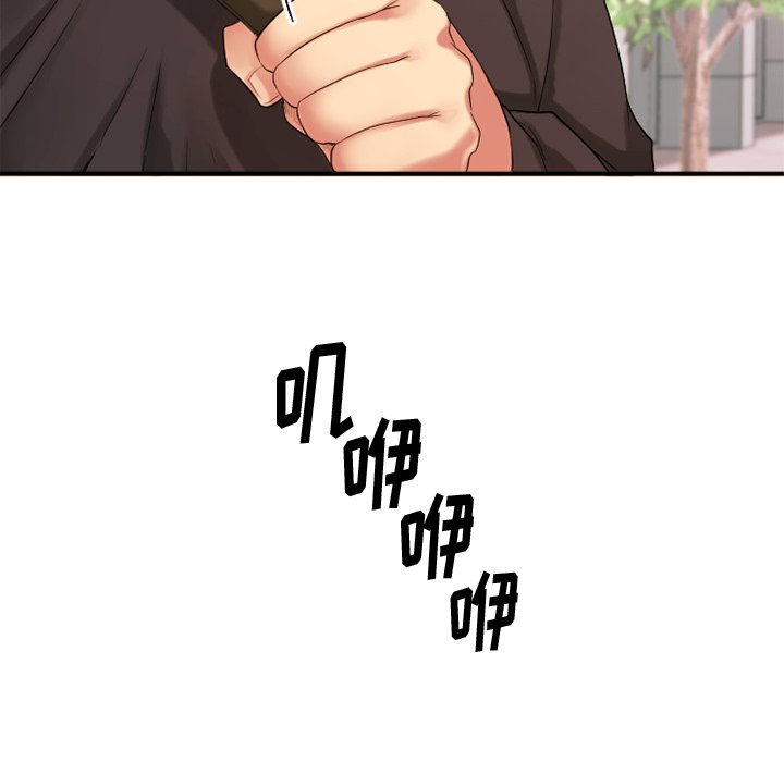 [韩国漫画] 欲望食物链 剧情,巨乳大奶,OL,熟女人妻#[176P]-38