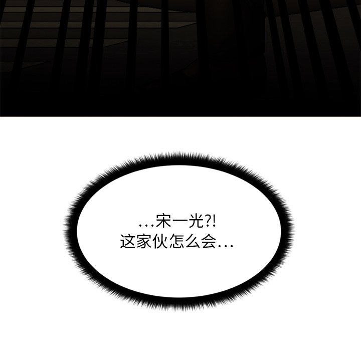[韩国漫画] 欲望食物链 剧情,巨乳大奶,OL,熟女人妻#[176P]-46