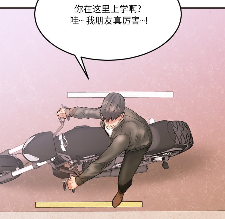 [韩国漫画] 欲望食物链 剧情,巨乳大奶,OL,熟女人妻#[176P]-48