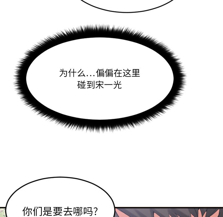 [韩国漫画] 欲望食物链 剧情,巨乳大奶,OL,熟女人妻#[176P]-53
