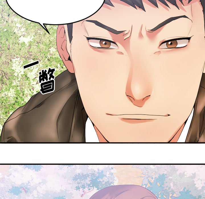[韩国漫画] 欲望食物链 剧情,巨乳大奶,OL,熟女人妻#[176P]-54