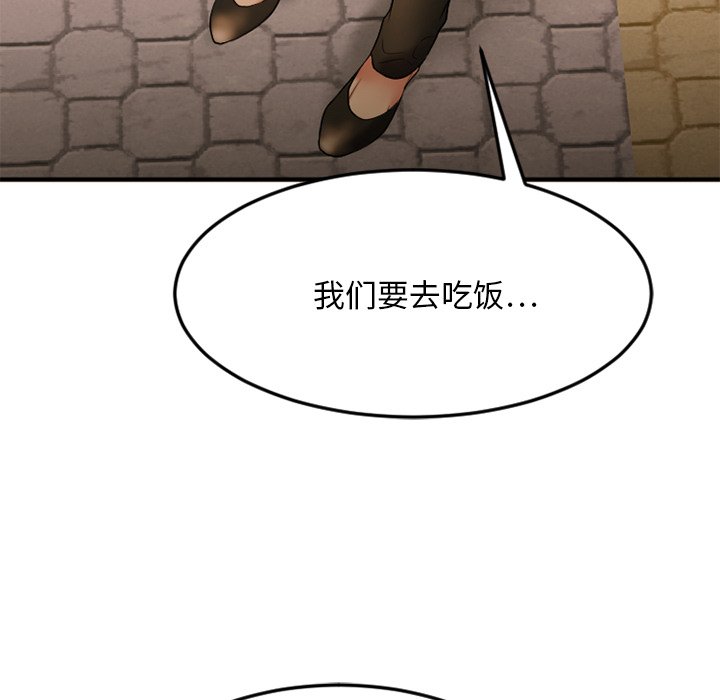 [韩国漫画] 欲望食物链 剧情,巨乳大奶,OL,熟女人妻#[176P]-57