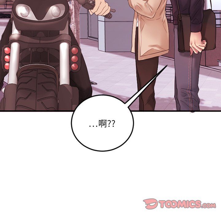 [韩国漫画] 欲望食物链 剧情,巨乳大奶,OL,熟女人妻#[176P]-59