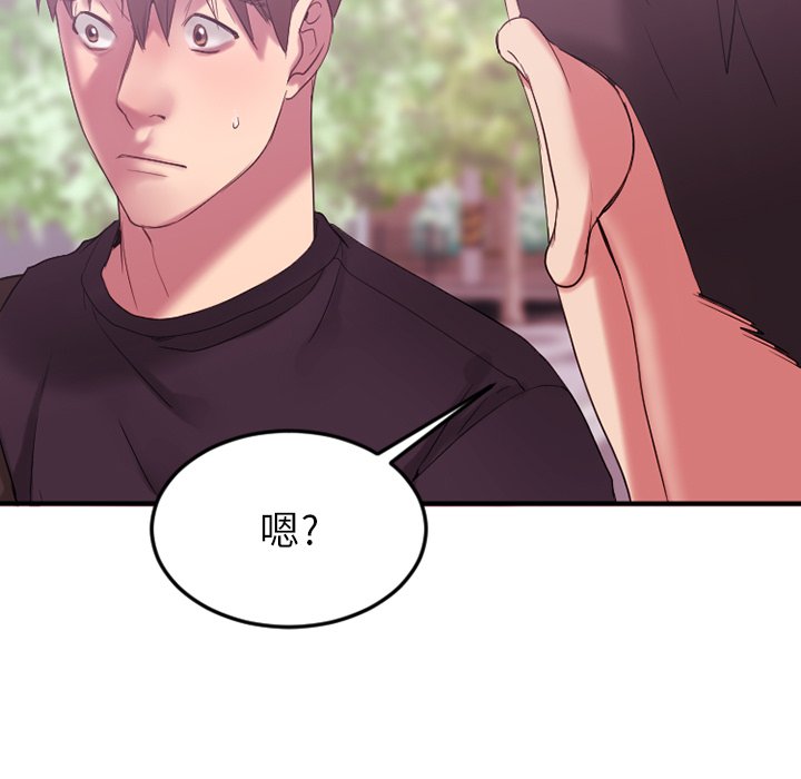 [韩国漫画] 欲望食物链 剧情,巨乳大奶,OL,熟女人妻#[176P]-67