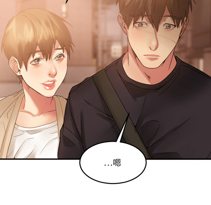 [韩国漫画] 欲望食物链 剧情,巨乳大奶,OL,熟女人妻#[176P]-78