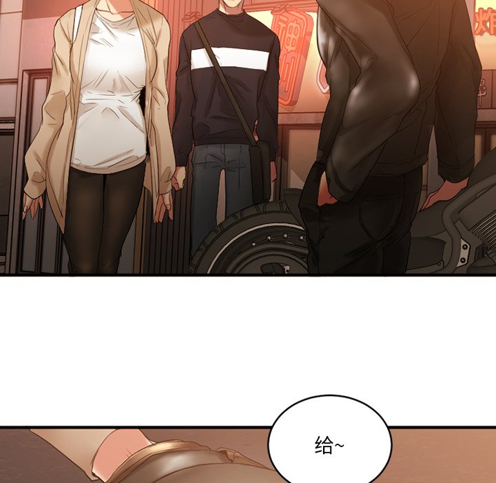 [韩国漫画] 欲望食物链 剧情,巨乳大奶,OL,熟女人妻#[176P]-82