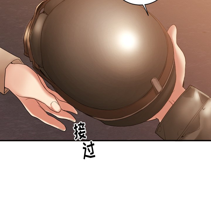 [韩国漫画] 欲望食物链 剧情,巨乳大奶,OL,熟女人妻#[176P]-83