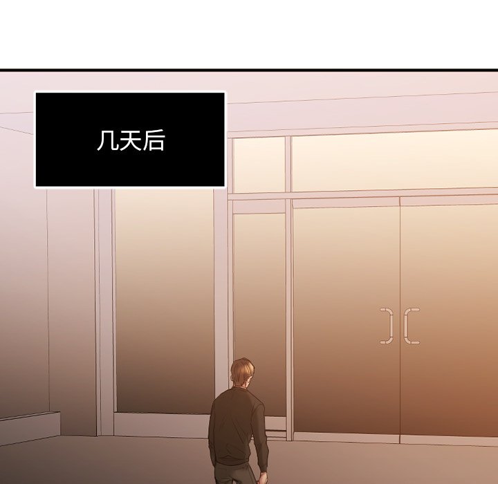 [韩国漫画] 欲望食物链 剧情,巨乳大奶,OL,熟女人妻#[176P]-92