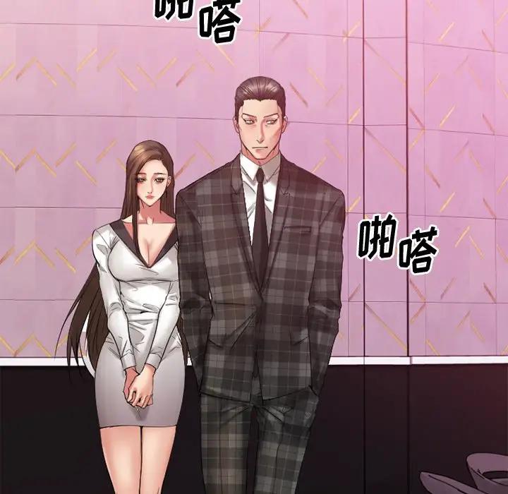 [韩国漫画] 欲望食物链 剧情,巨乳大奶,OL,熟女人妻#[169P]-105