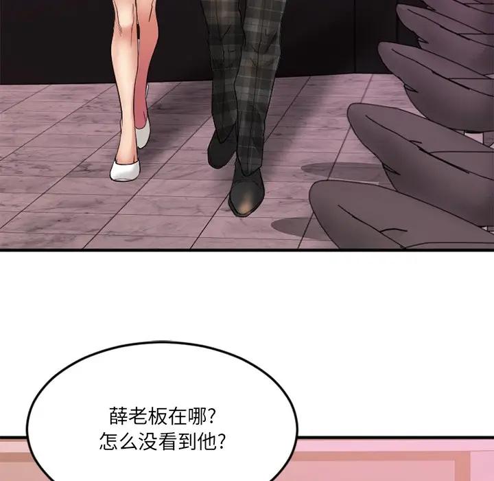 [韩国漫画] 欲望食物链 剧情,巨乳大奶,OL,熟女人妻#[169P]-106