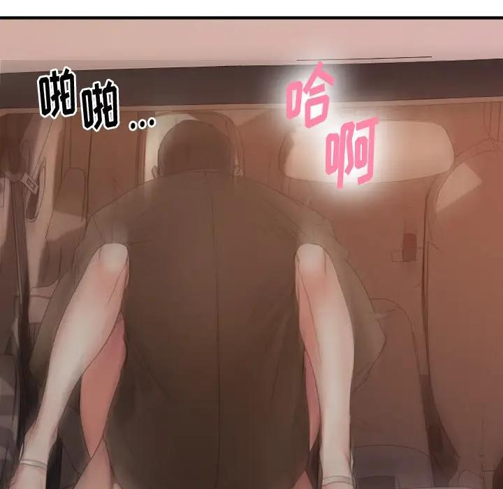 [韩国漫画] 欲望食物链 剧情,巨乳大奶,OL,熟女人妻#[169P]-112