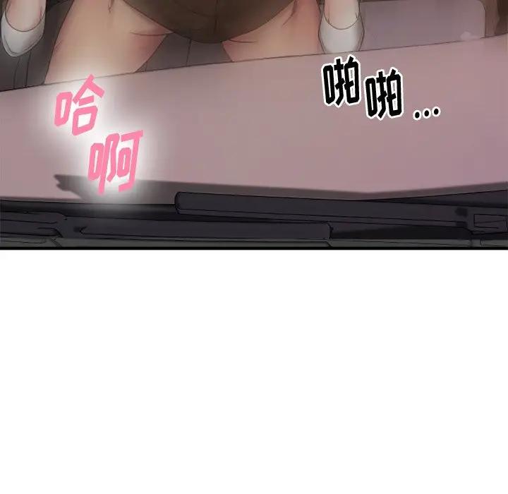 [韩国漫画] 欲望食物链 剧情,巨乳大奶,OL,熟女人妻#[169P]-113