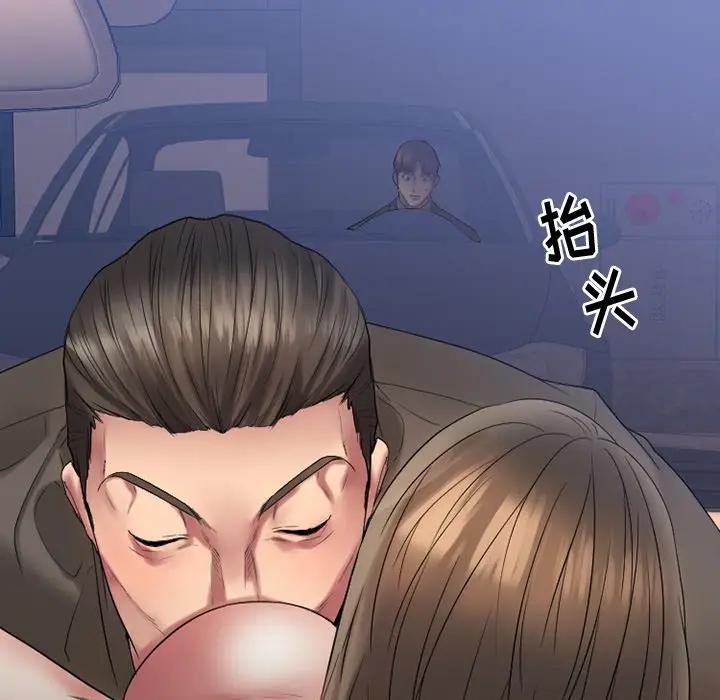 [韩国漫画] 欲望食物链 剧情,巨乳大奶,OL,熟女人妻#[169P]-127