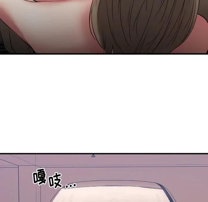 [韩国漫画] 欲望食物链 剧情,巨乳大奶,OL,熟女人妻#[169P]-128