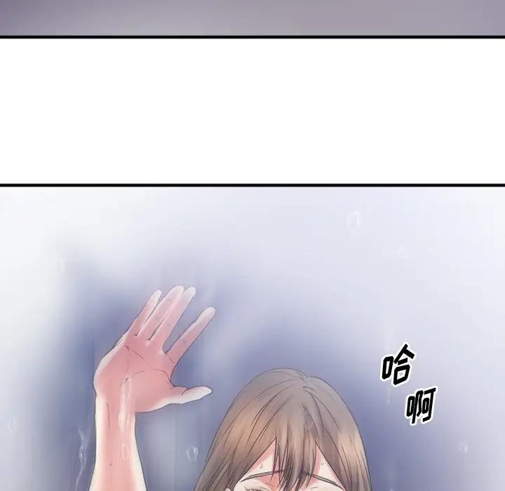 [韩国漫画] 欲望食物链 剧情,巨乳大奶,OL,熟女人妻#[169P]-131