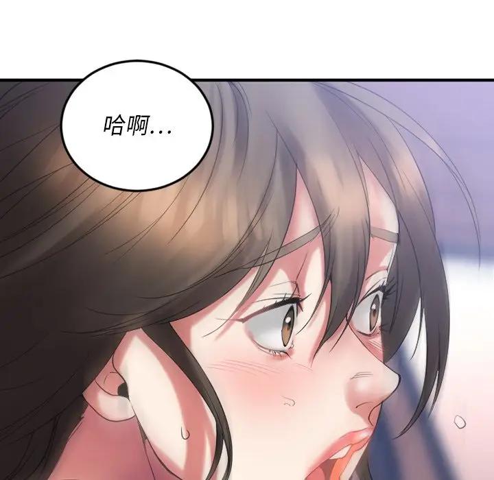 [韩国漫画] 欲望食物链 剧情,巨乳大奶,OL,熟女人妻#[169P]-136