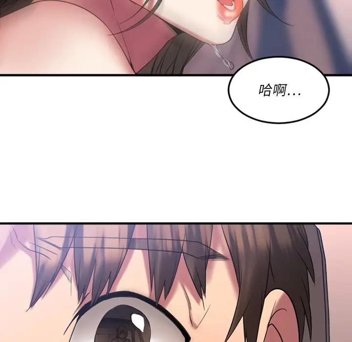 [韩国漫画] 欲望食物链 剧情,巨乳大奶,OL,熟女人妻#[169P]-137